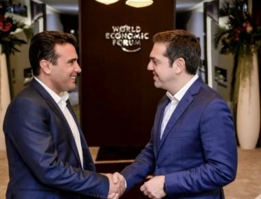 Αρχίσαμε: Μελέτες και σενάρια για την ενοποίηση της «Βόρειας» & «Νότιας» Μακεδονίας - Τελικά γι'αυτό γίνονται όλα